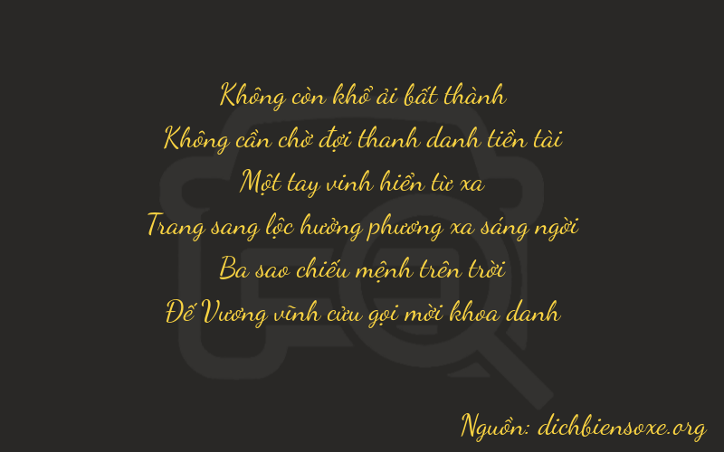 Thơ dịch biển số xe 00139