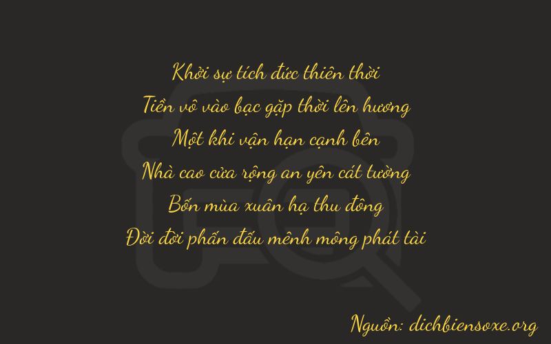 Thơ dịch biển số xe 00143