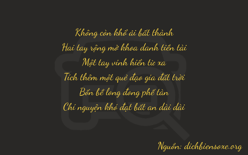 Thơ dịch biển số xe 02147