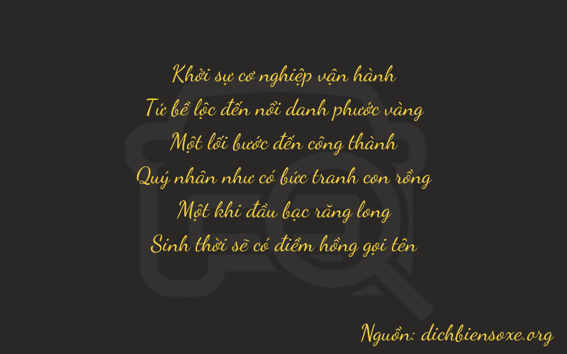 Thơ dịch biển số xe 04115