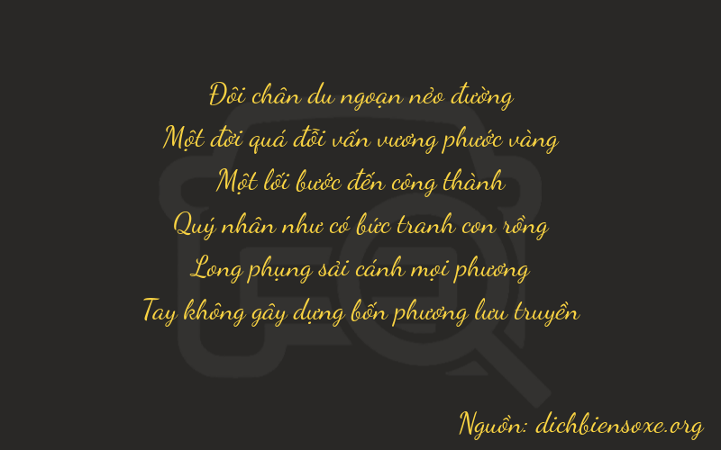Thơ dịch biển số xe 21170