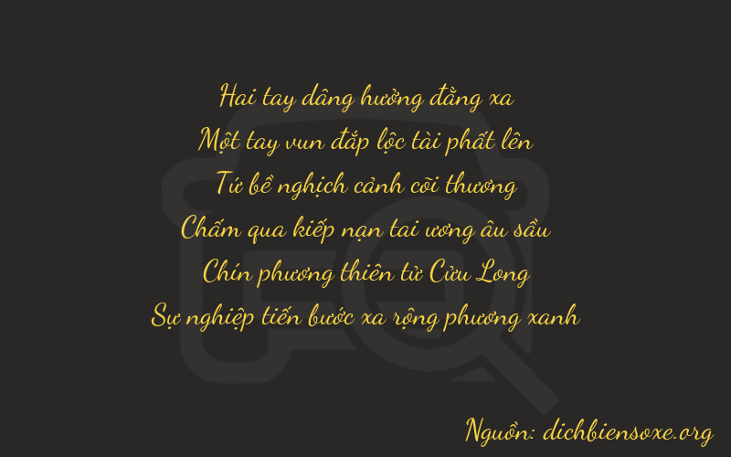 Thơ dịch biển số xe 21492