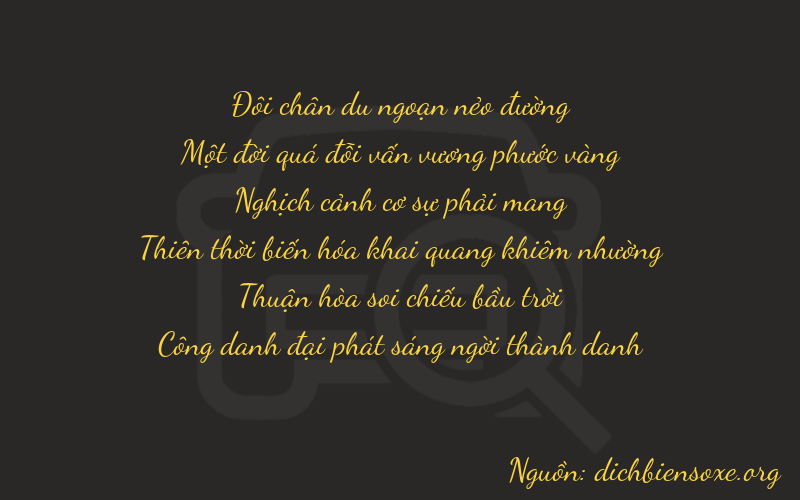 Thơ dịch biển số xe 21971