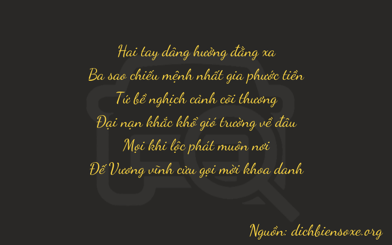 Thơ dịch biển số xe 23419
