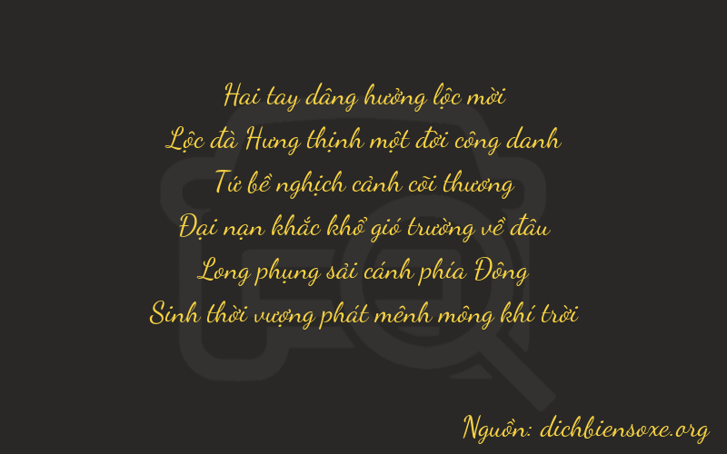 Thơ dịch biển số xe 26470