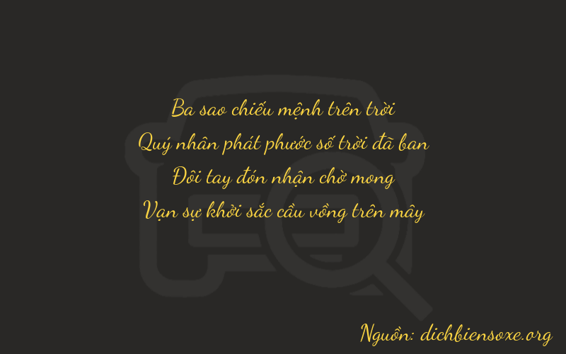 Thơ dịch biển số xe 3821