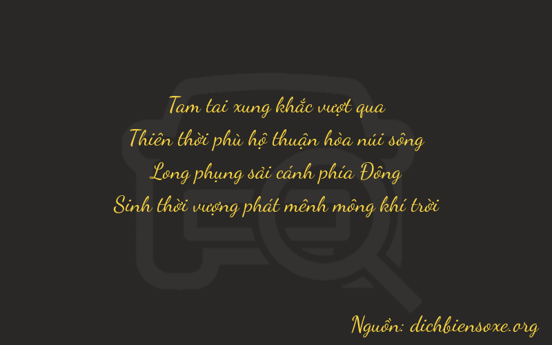 Thơ dịch biển số xe 3970