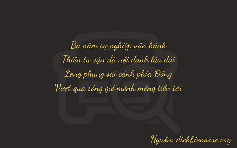 Thơ dịch biển số xe 3973