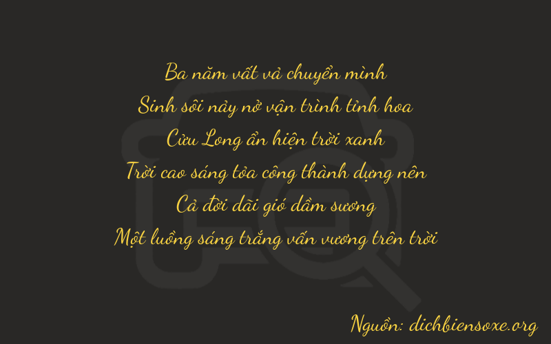 Thơ dịch biển số xe 35911