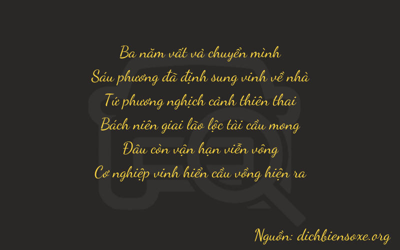 Thơ dịch biển số xe 36407