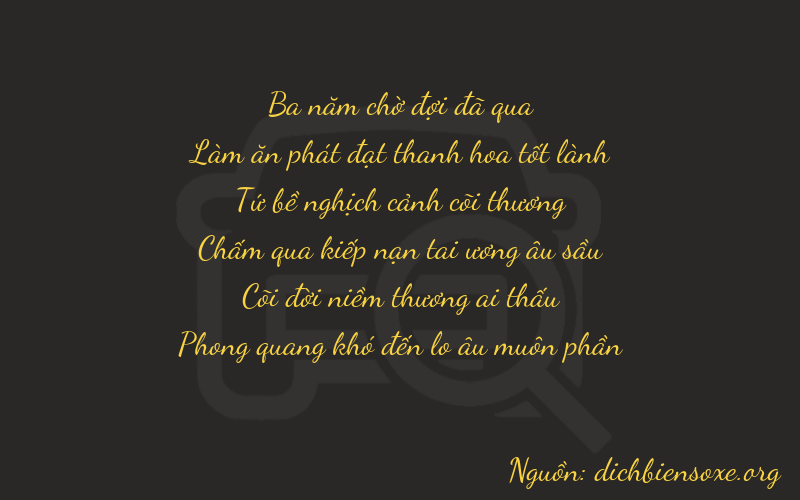 Thơ dịch biển số xe 36441