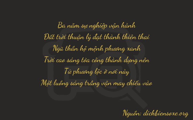Thơ dịch biển số xe 36541