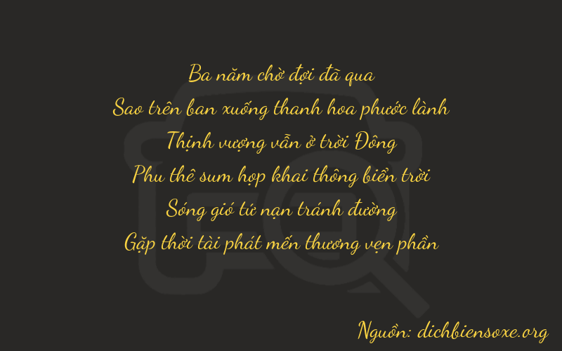Thơ dịch biển số xe 37738