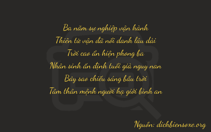 Thơ dịch biển số xe 39973
