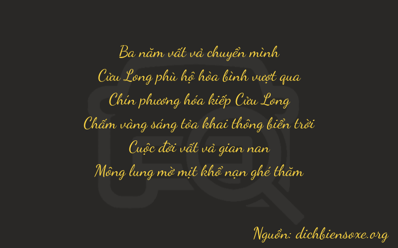 Thơ dịch biển số xe 39974