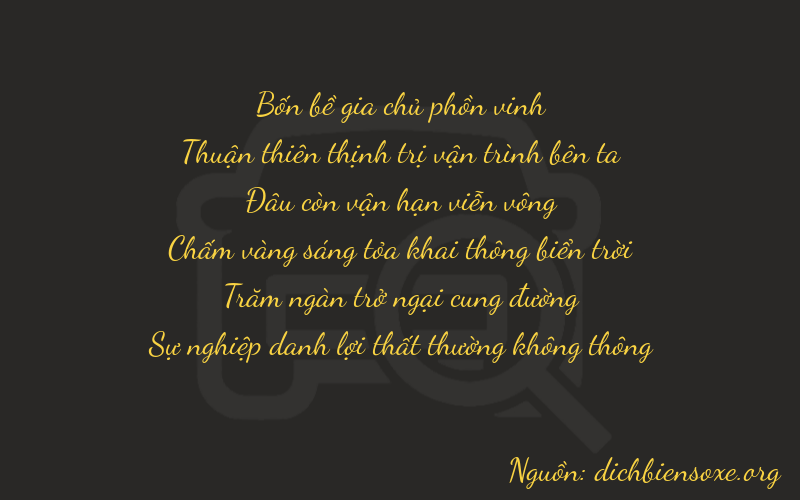 Thơ dịch biển số xe 47072
