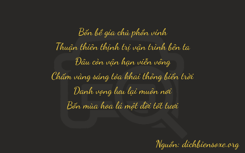 Thơ dịch biển số xe 47081