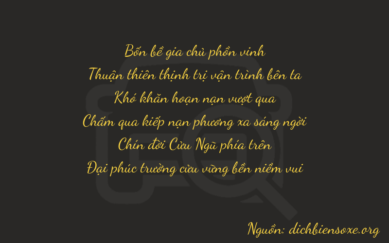 Thơ dịch biển số xe 47099