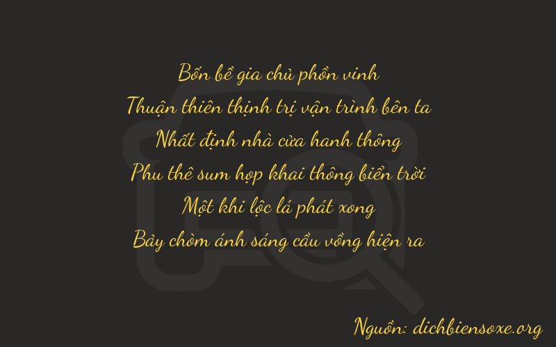 Thơ dịch biển số xe 47117