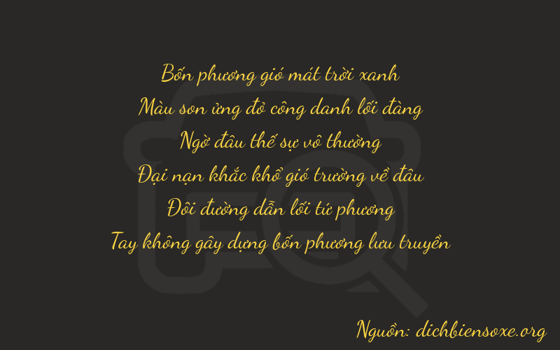 Thơ dịch biển số xe 47220