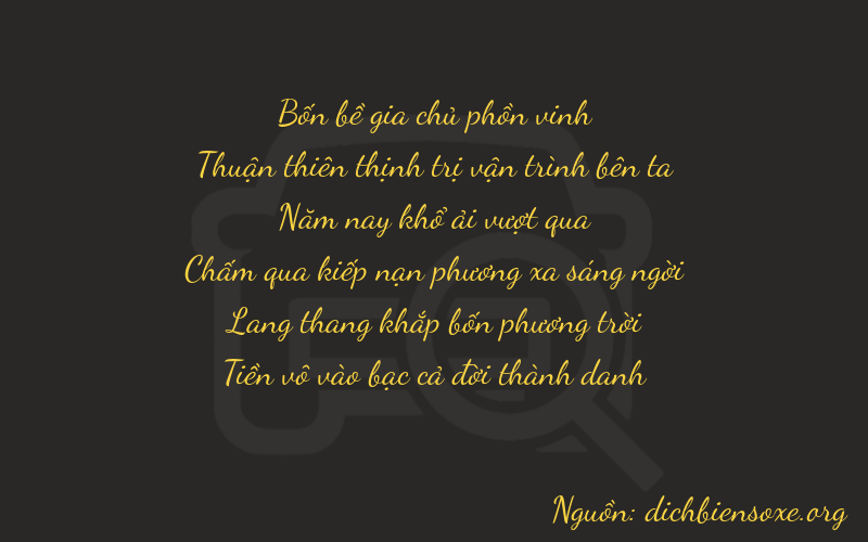 Thơ dịch biển số xe 47540