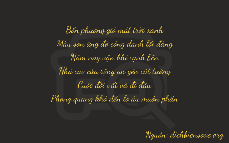 Thơ dịch biển số xe 47571