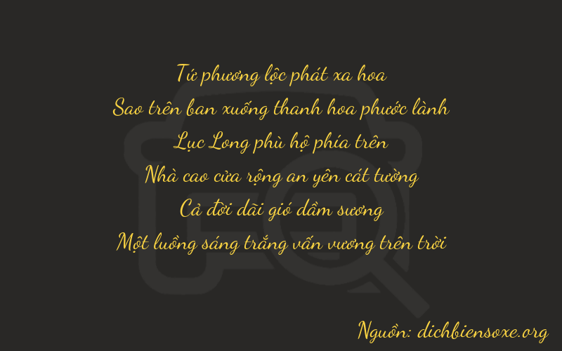 Thơ dịch biển số xe 47611