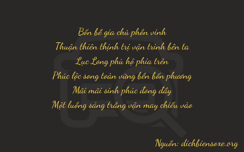 Thơ dịch biển số xe 47621