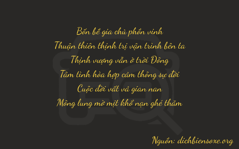 Thơ dịch biển số xe 47774