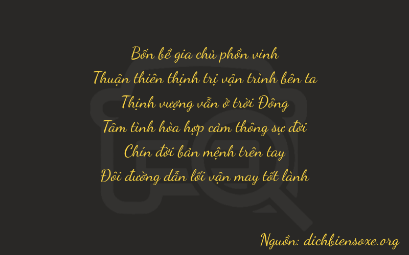 Thơ dịch biển số xe 47792