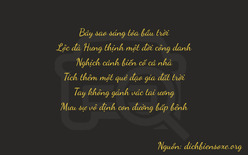 Thơ dịch biển số xe 76400
