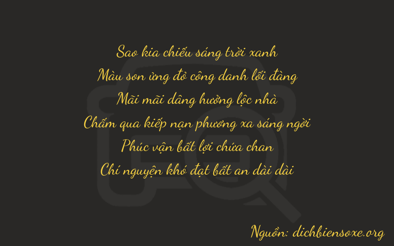 Thơ dịch biển số xe 77267
