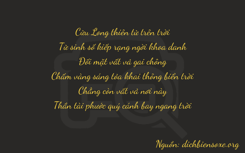 Thơ dịch biển số xe 94207