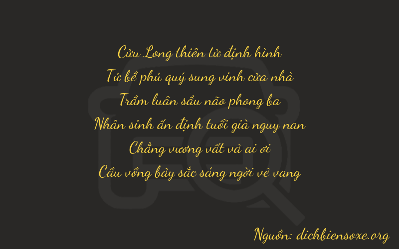 Thơ dịch biển số xe 94307