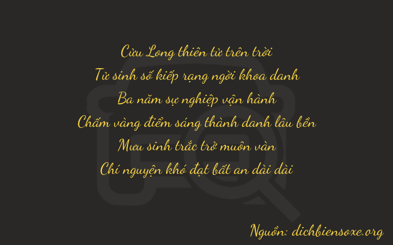 Thơ dịch biển số xe 94387