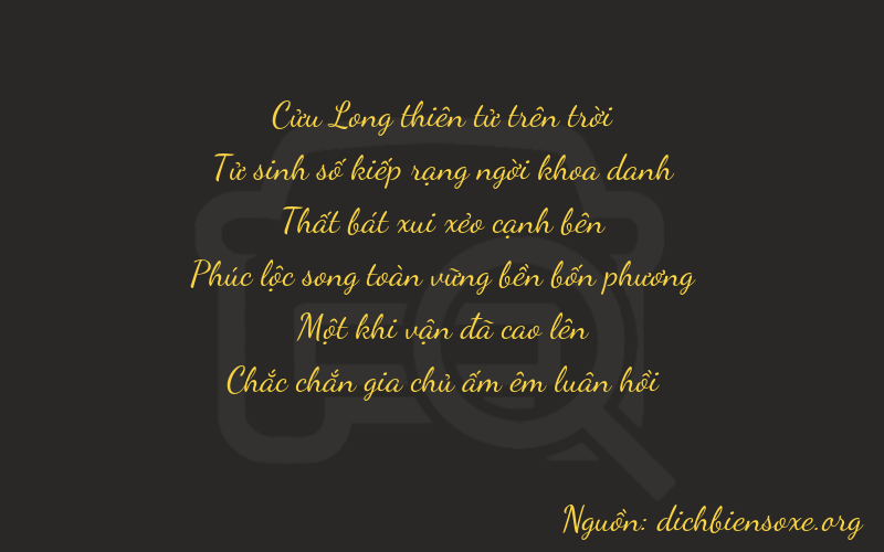 Thơ dịch biển số xe 94711