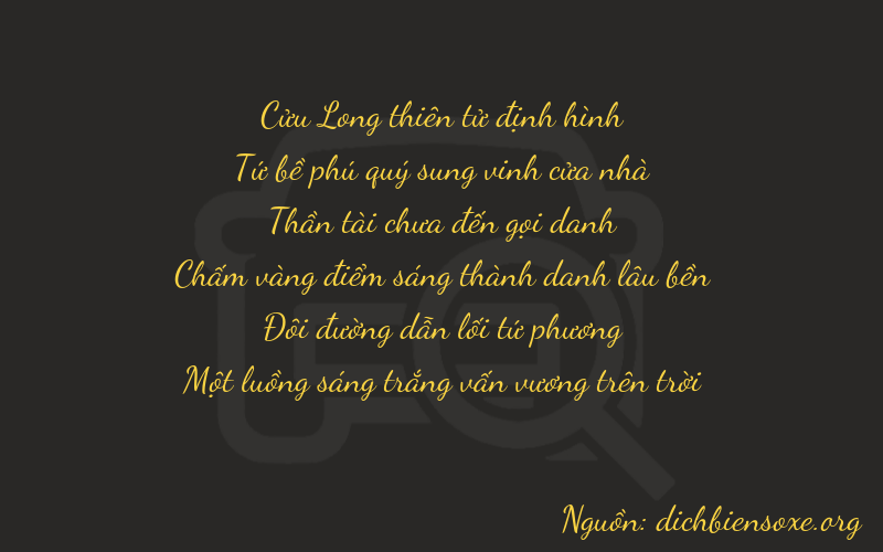 Thơ dịch biển số xe 94721