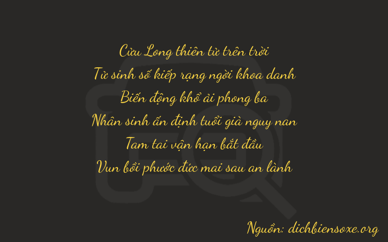 Thơ dịch biển số xe 94837