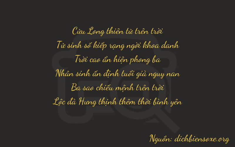 Thơ dịch biển số xe 94936